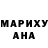Cocaine Перу Valeria Astapenka