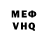 Alfa_PVP мука Magamarc