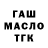 Дистиллят ТГК концентрат JJ LJ