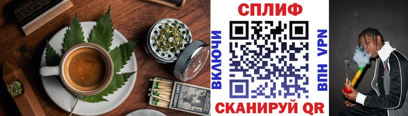 Печенье с ТГК конопля  Белгород 