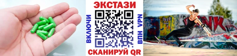Экстази mix  Белгород 