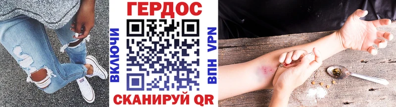 гидра ТОР  Белгород  ГЕРОИН VHQ 
