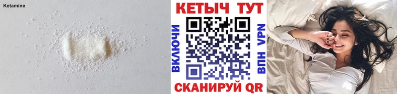 КЕТАМИН VHQ Белгород