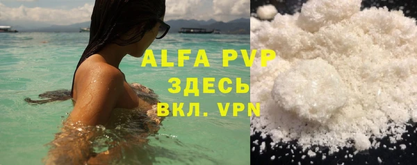 амфетамин Бронницы