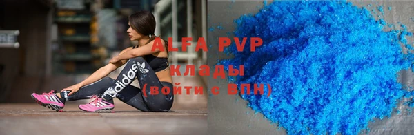 амфетамин Бронницы