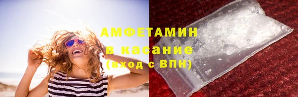 амфетамин Бронницы