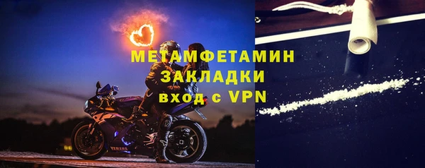ешки Бугульма