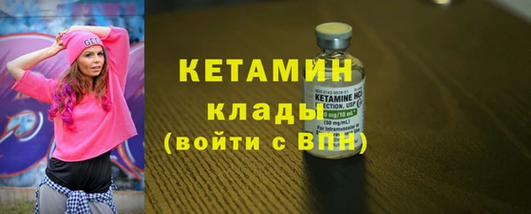 бутират Богородск