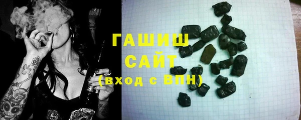 спайс Бородино
