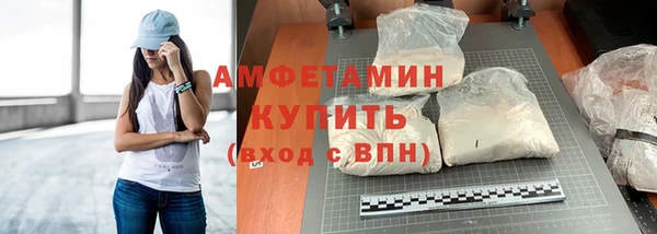 ешки Бугульма