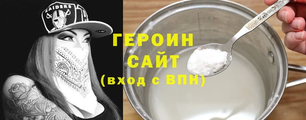 спайс Бородино