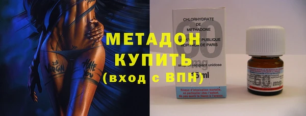 амфетамин Бронницы