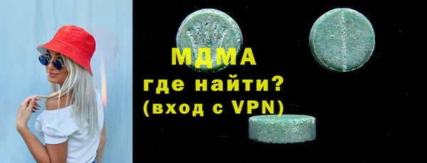 спайс Бородино