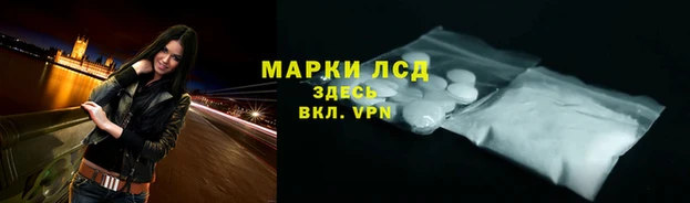 амфетамин Бронницы