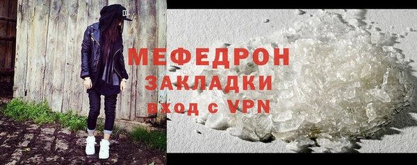 амфетамин Бронницы