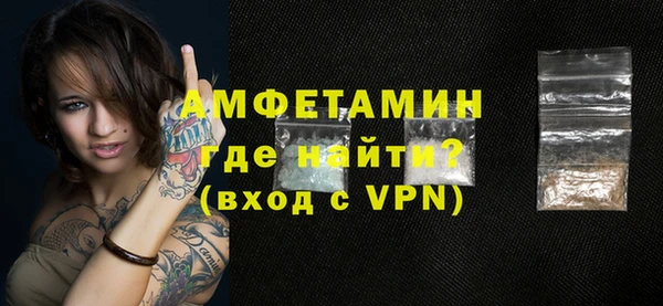 амфетамин Бронницы