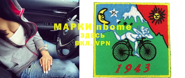амфетамин Бронницы