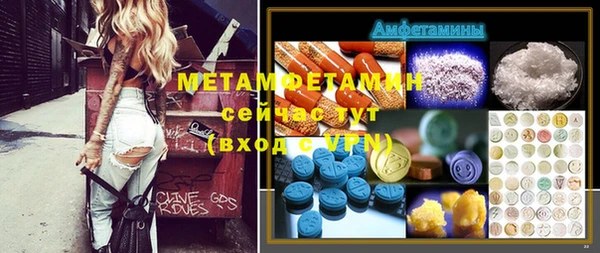 амфетамин Бронницы