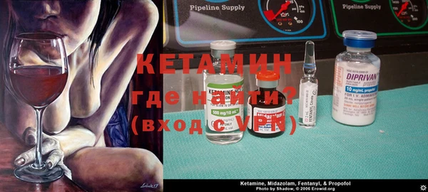 спайс Бородино