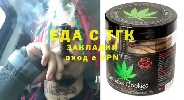 спайс Бородино