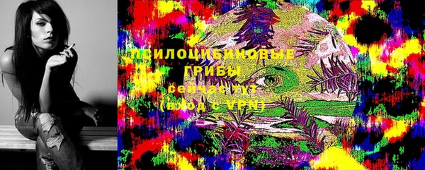 амфетамин Бронницы