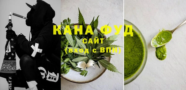 амфетамин Бронницы