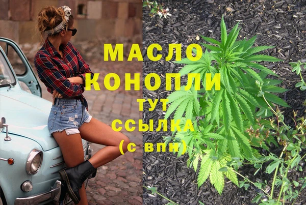 амфетамин Бронницы