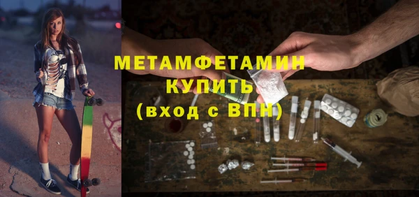 спайс Бородино