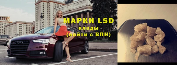 амфетамин Бронницы