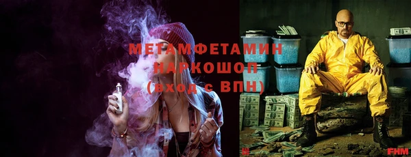 амфетамин Бронницы