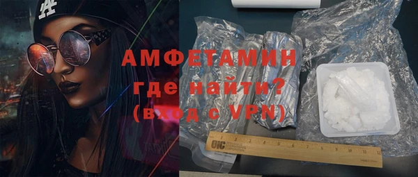 спайс Бородино