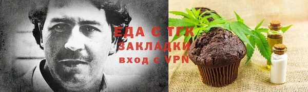 метадон Богородицк