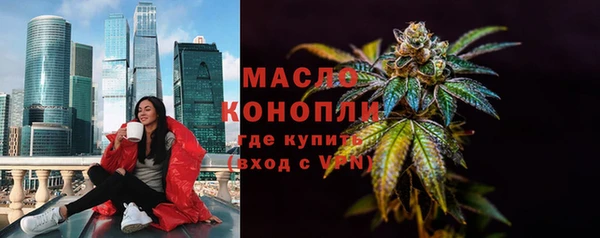 амфетамин Бронницы