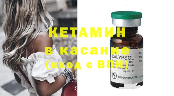 амфетамин Бронницы