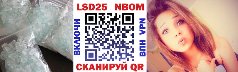 LSD-25 экстази ecstasy  купить наркотики сайты  МЕГА ссылки  Белгород 