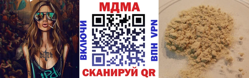 MDMA crystal как найти наркотики Белгород