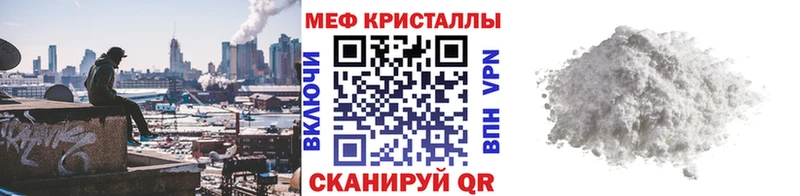 Меф мука  hydra онион  Белгород 