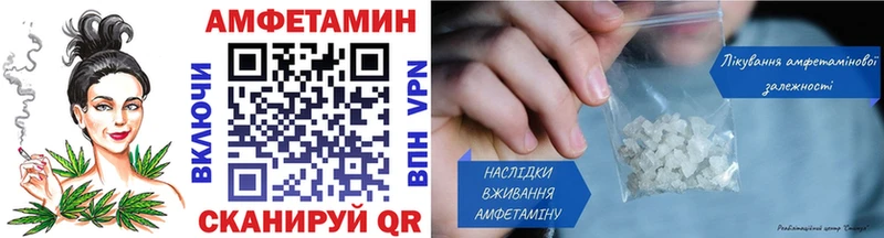 МЕТАМФЕТАМИН пудра Белгород