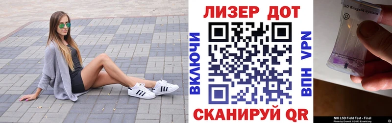 купить наркоту  Белгород  Наркотические марки 1,5мг 