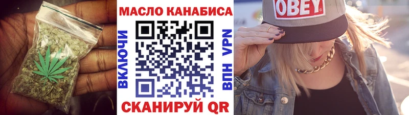 Дистиллят ТГК гашишное масло закладки Белгород