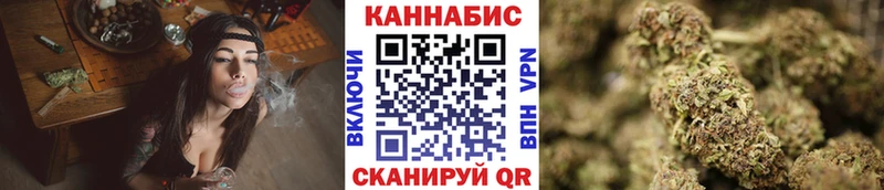 МАРИХУАНА семена наркотики Белгород